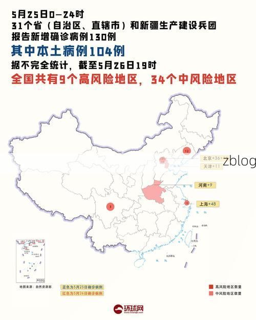 31省新增本土12例，深圳疫情最新消息_59899