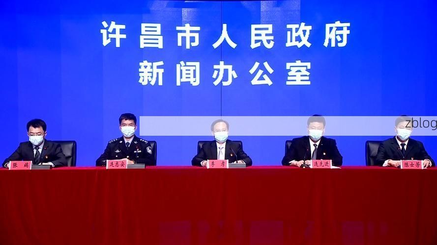 本地确诊+3，禹州通报新增病例情况