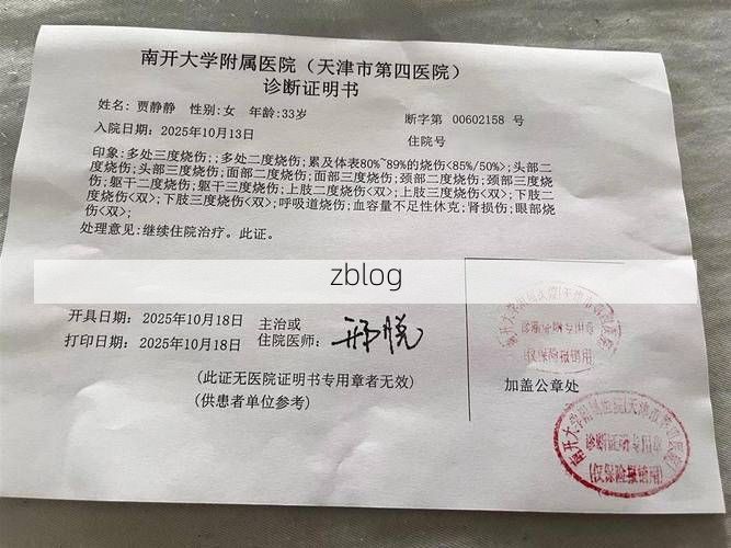 2022年7月19日古浪县新增确诊病例情况