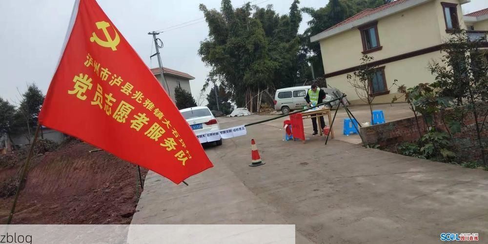 【泸县新增1例无症状感染者  泸县疫情防控最新通报_41488】