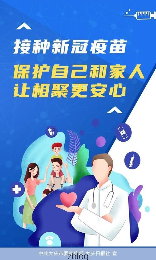 广德县新增1例无症状感染者  广德县疫情防控最新通报_93342