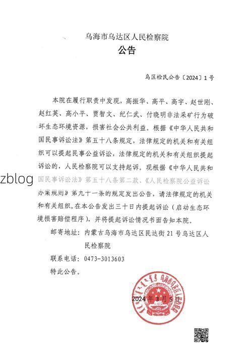 乌海市市辖区新增1例无症状感染者  乌海市市辖区疫情防控最新通报