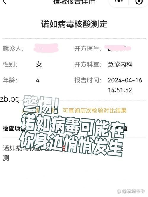 2022年8月15日若羌县新增确诊病例情况