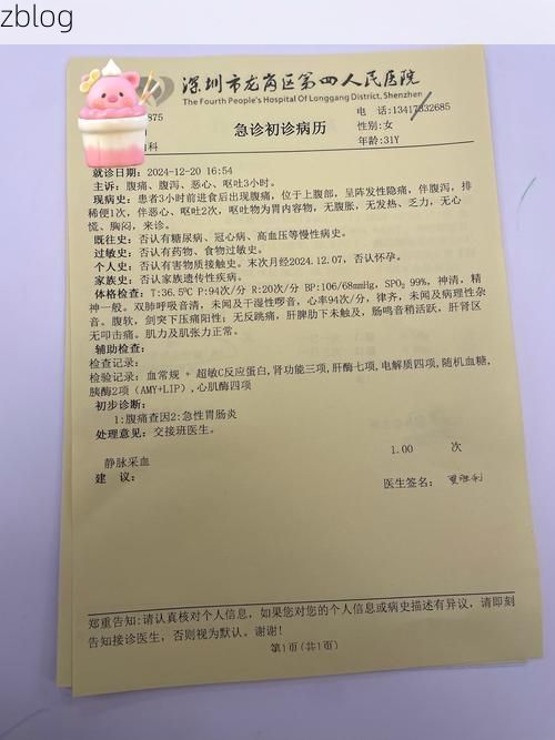 2022年11月25日德江县新增确诊病例情况