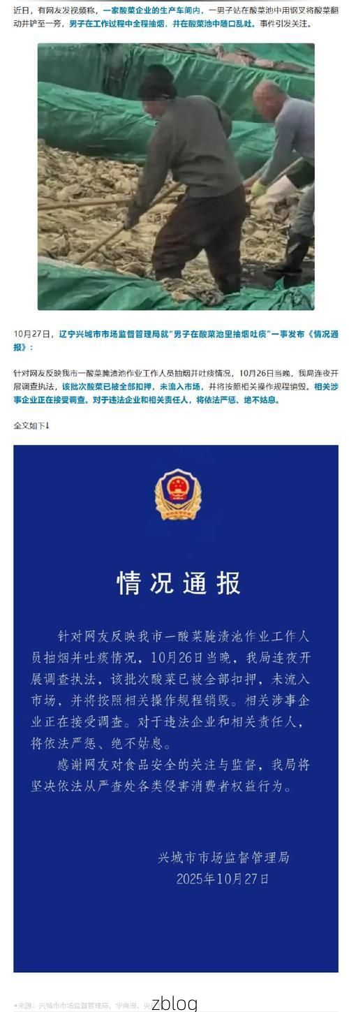 本地确诊+2，武威市通报新增病例情况_87623