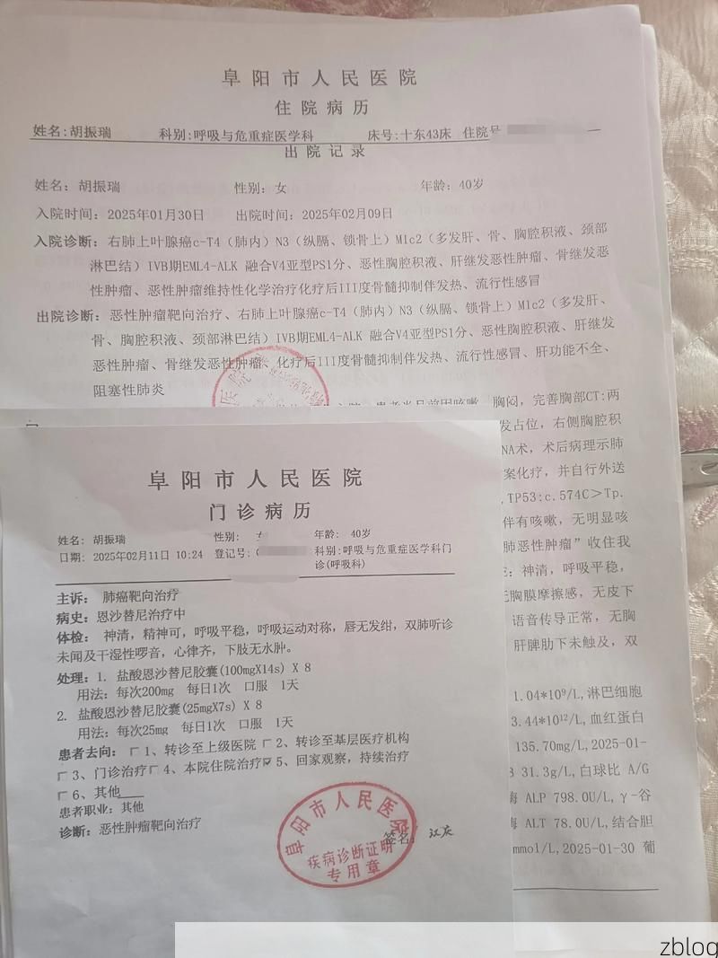 2022年7月15日始兴县新增确诊病例情况_22251