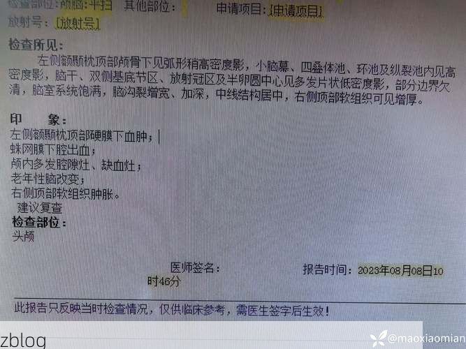 本地确诊+3，思南通报新增病例情况