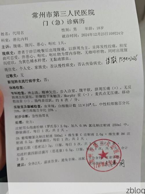 2022年3月15日栖霞市新增确诊病例情况