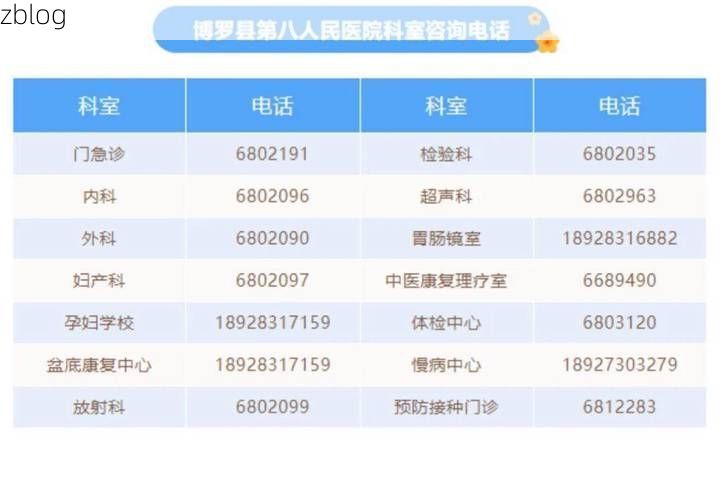 博罗县新增1例无症状感染者  博罗县疫情防控最新通报_46667
