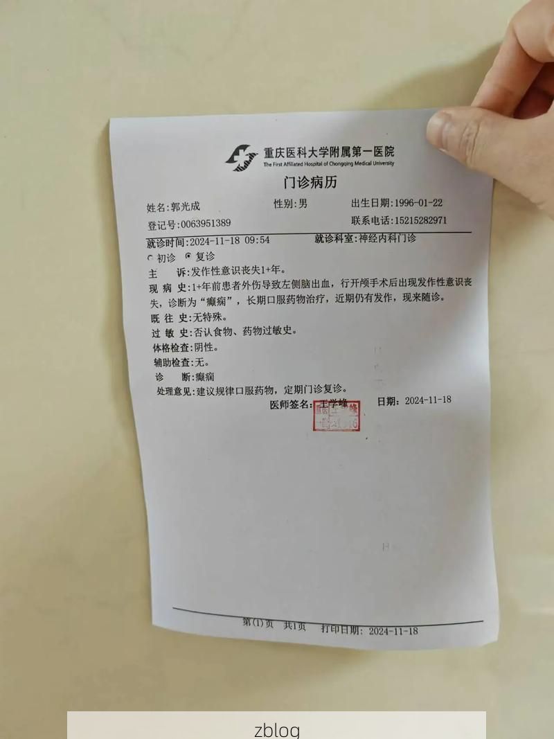 2022年3月28日渝水区新增确诊病例情况