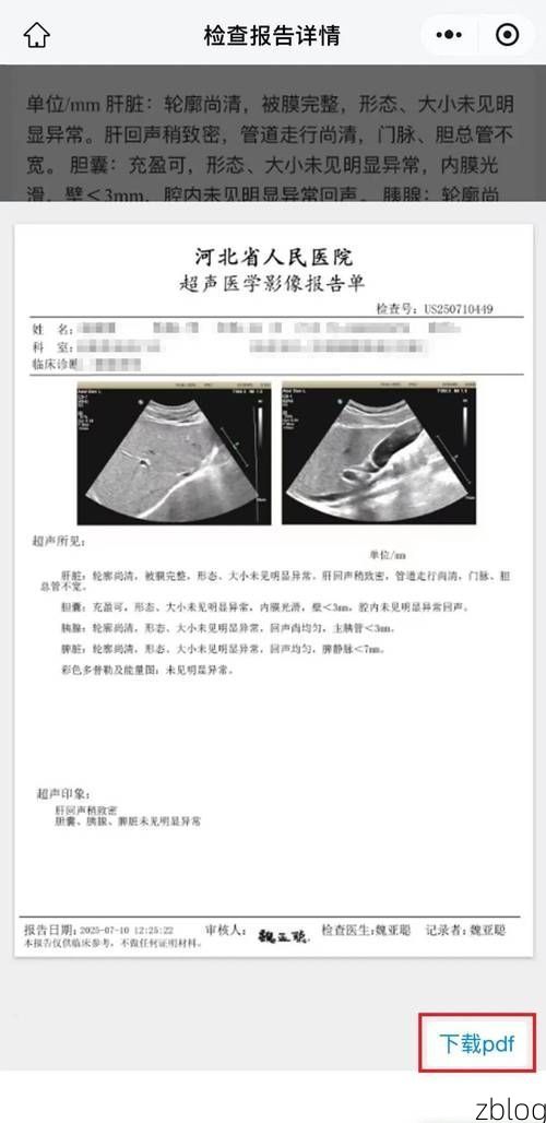 2022年11月5日河北阳原县新增确诊病例情况