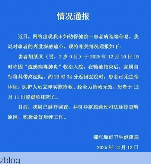 都匀新增1例无症状感染者  都匀市疫情防控最新通报_75590