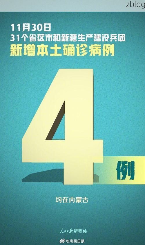 31省区市新增11例本土确诊，治多疫情最新消息
