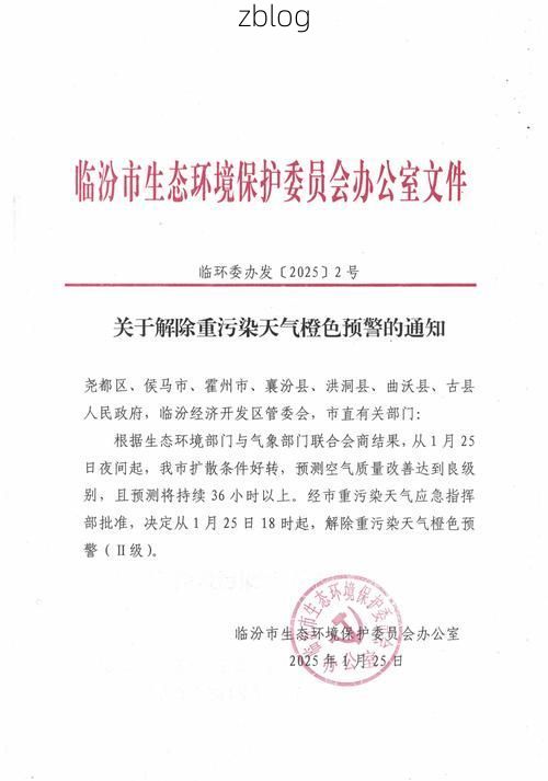 临汾市市辖区新增1例无症状感染者  临汾市市辖区疫情防控最新通报_99906
