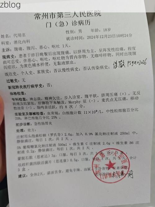 2022年7月19日广河新增确诊病例情况_99970