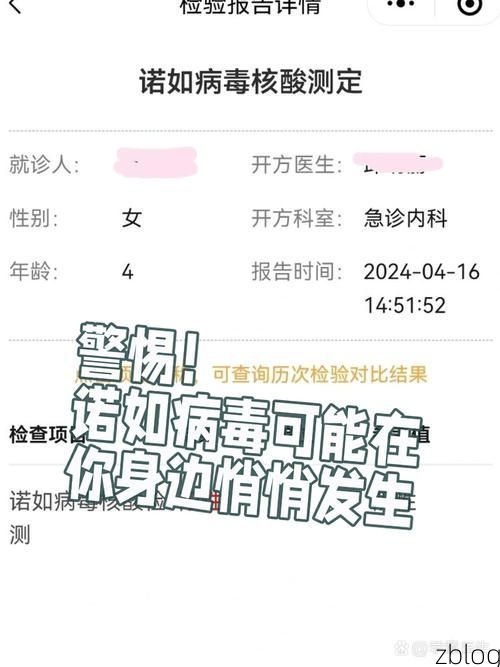 随县新增1例无症状感染者  随县疫情防控最新通报_1722