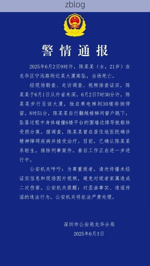 深圳市市辖区新增1例无症状感染者  深圳市市辖区疫情防控最新通报