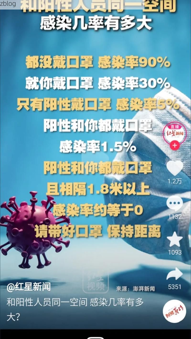 高原屏障下的零感染坚守：绵竹地理优势如何隔绝病毒传播