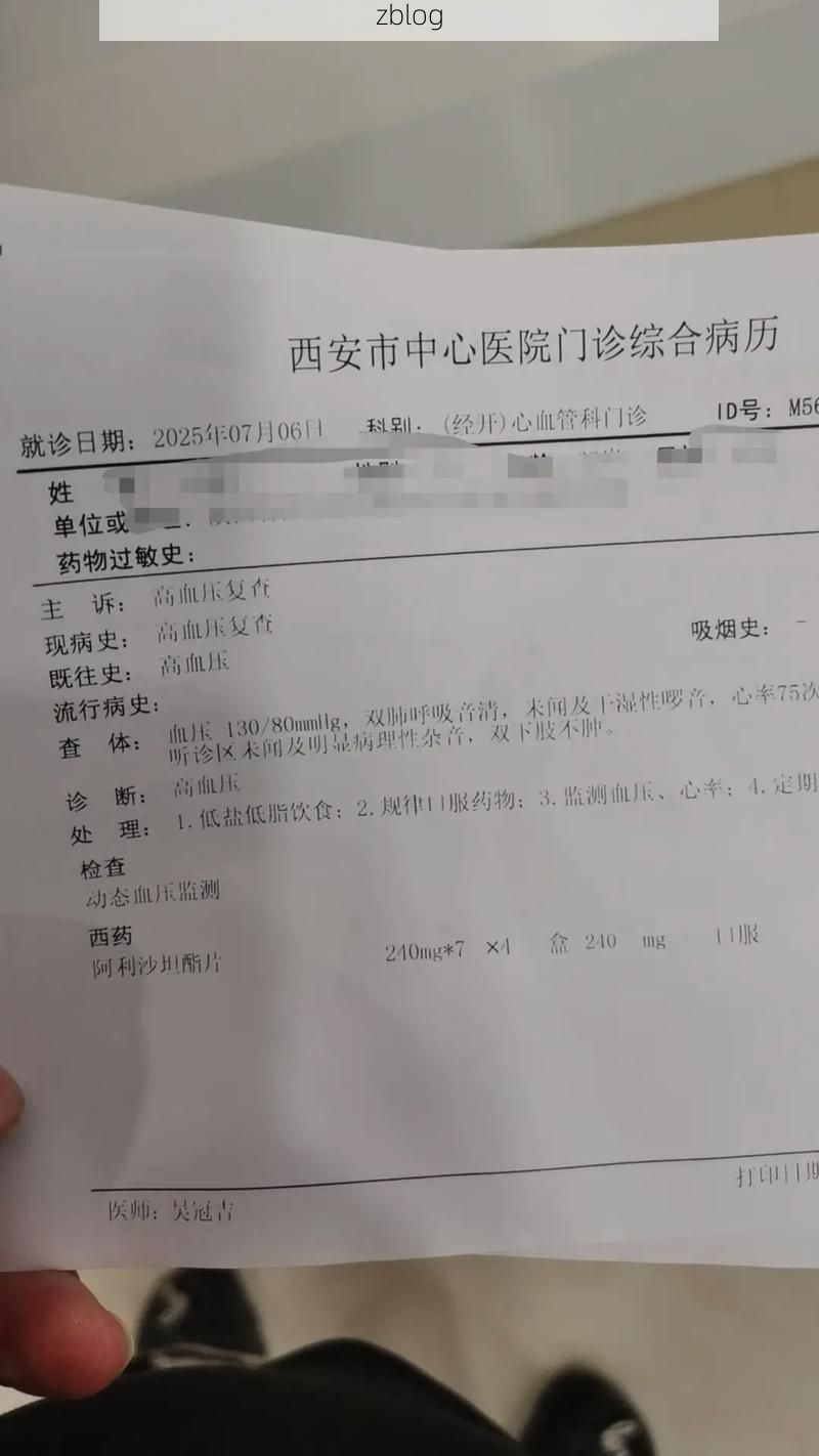 2022年3月15日庆城新增确诊病例情况_89123