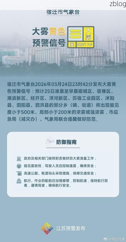 宿迁新增1例无症状感染者  宿迁疫情防控最新通报