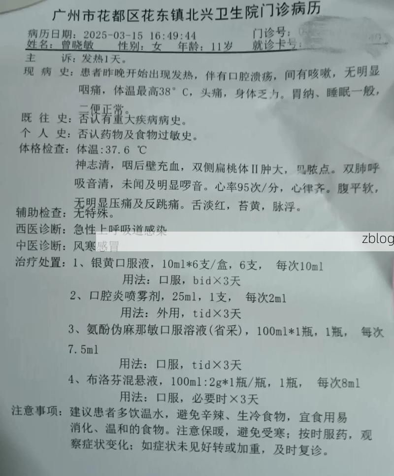 2022年11月25日河北阜城县新增确诊病例情况