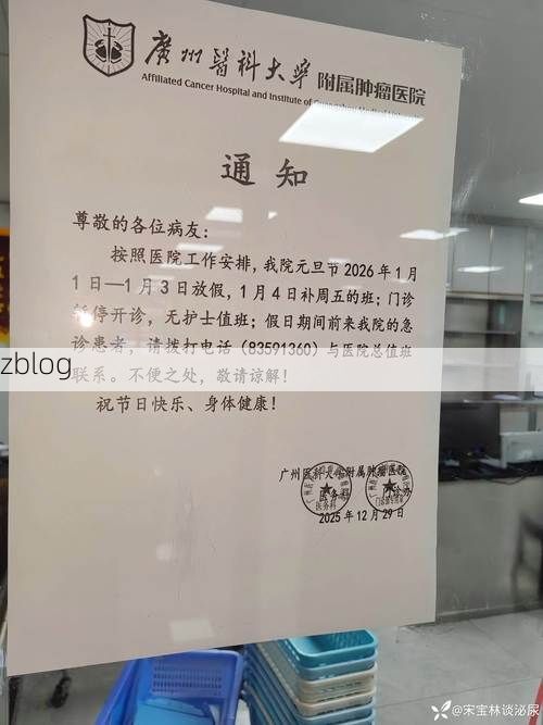 【31省区市新增12例本土确诊，绍兴疫情最新消息】