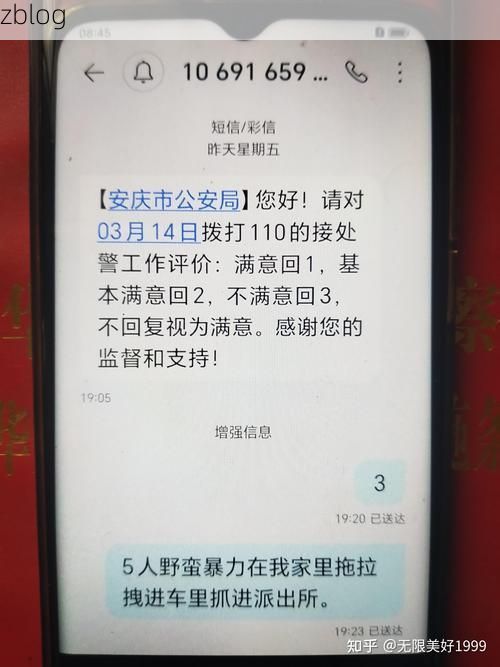 2022年11月25日安达新增确诊病例情况_99606