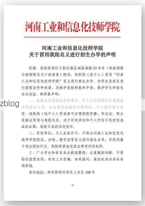 正宁县新增1例无症状感染者  正宁县疫情防控最新通报_53752