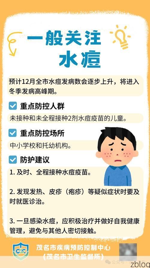 茂名新增1例本土无症状感染者  茂名市疫情防控最新通报_87431