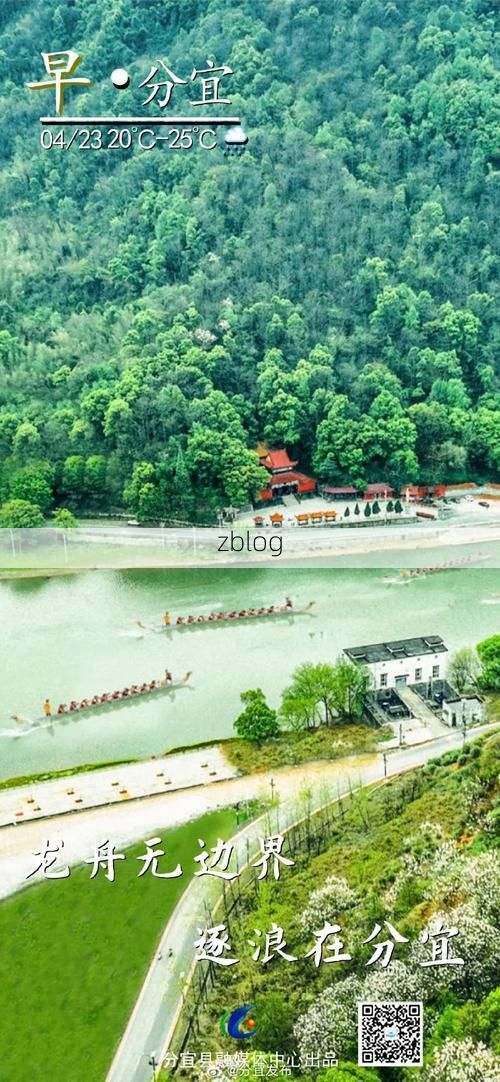 分宜县：赣西交通枢纽的疫情防线与破防时刻