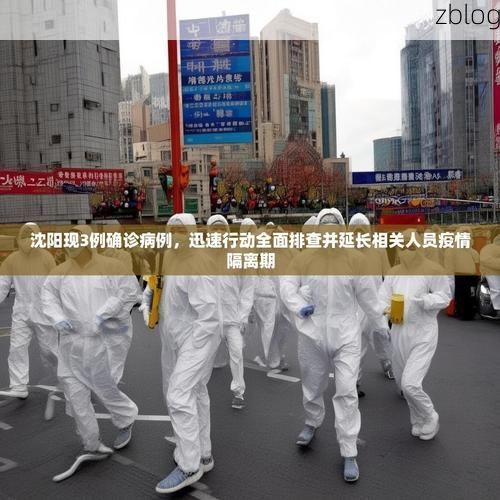 31省区市新增12例本土确诊，怀安县疫情最新消息