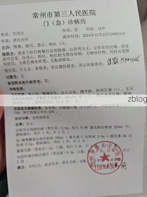 2022年3月15日宾县新增确诊病例情况_99134