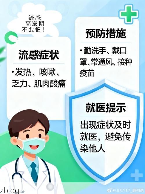 安阳市新增1例无症状感染者  安阳市疫情防控最新通报_72298