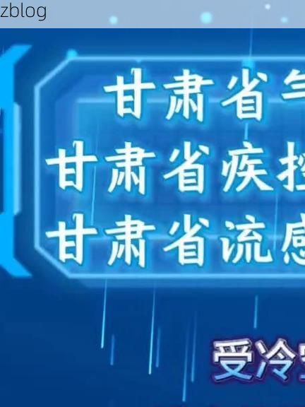 嘉峪关市新增1例无症状感染者  嘉峪关市疫情防控最新通报