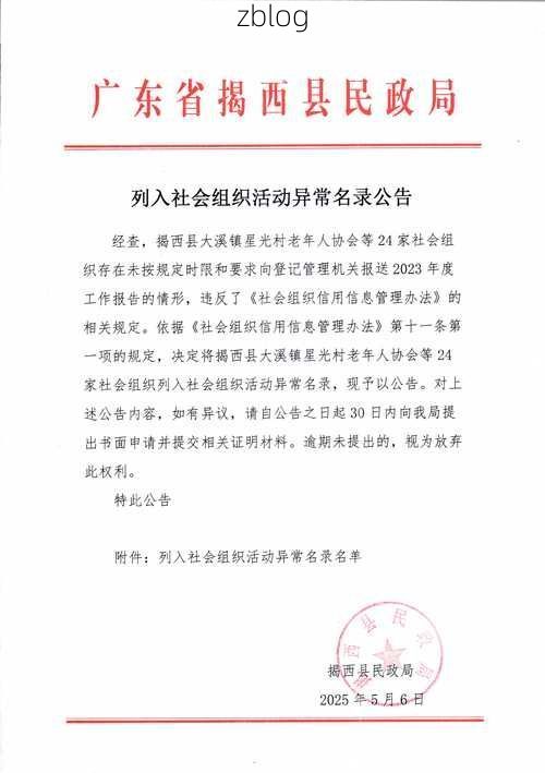 大祥区新增1例无症状感染者  大祥区疫情防控最新通报_96505