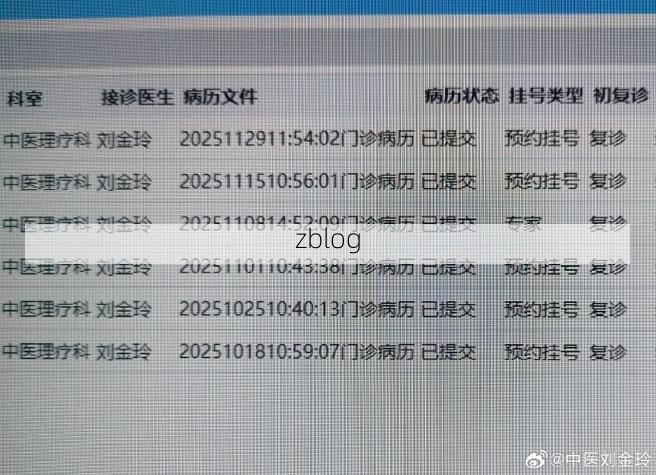 2022年1月10日睢阳区新增确诊病例情况_19882