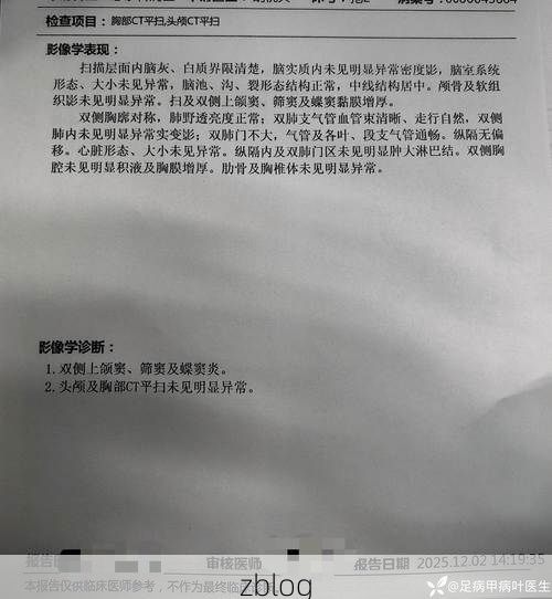 2022年4月3日监利新增确诊病例情况