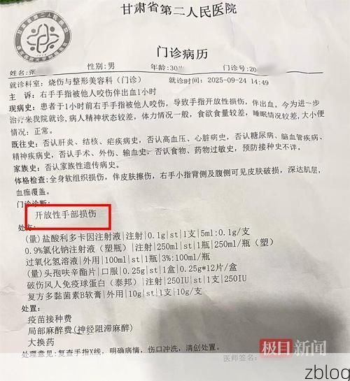 2022年11月25日乌兰察布市新增确诊病例情况