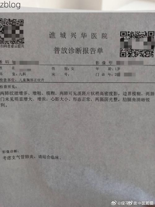 2022年3月26日宜兴市新增确诊病例情况