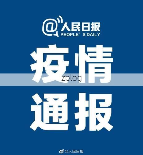 31省区市新增12例本土确诊，聊城疫情最新消息_53591