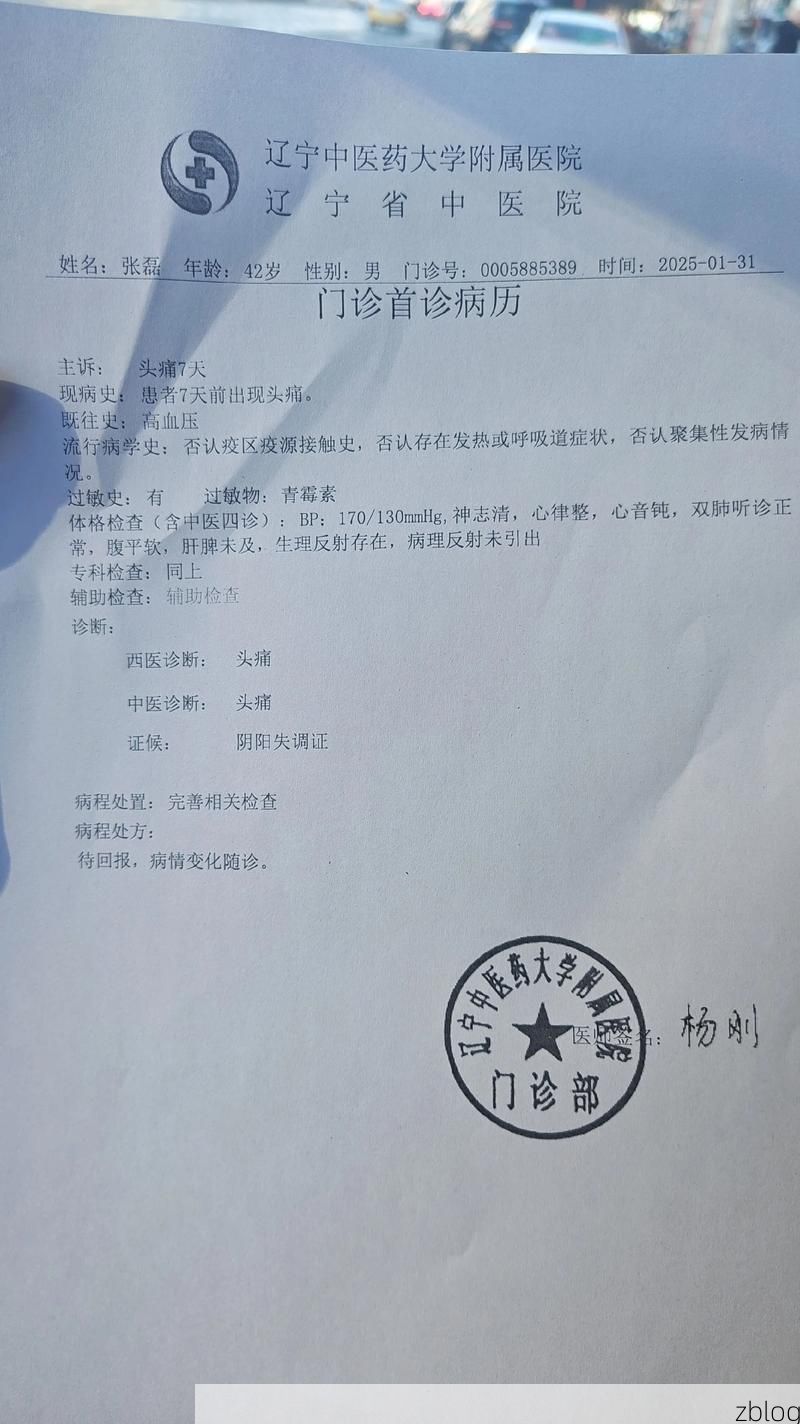 2022年11月23日游仙区新增确诊病例情况_47549