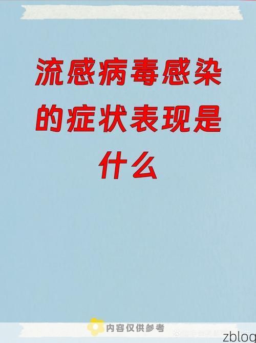 滨州市新增1例无症状感染者  滨州市疫情防控最新通报_91003