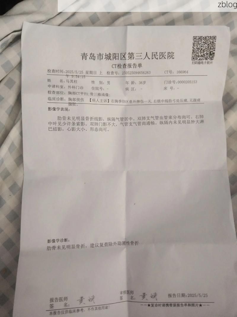 2022年8月10日五指山新增确诊病例情况