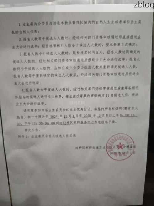 本地确诊+3，诸城通报新增病例情况_97523