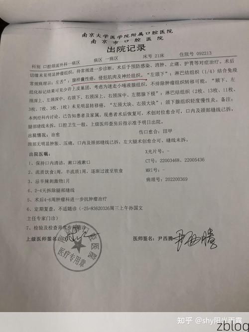 2022年3月23日抚宁县新增确诊病例情况