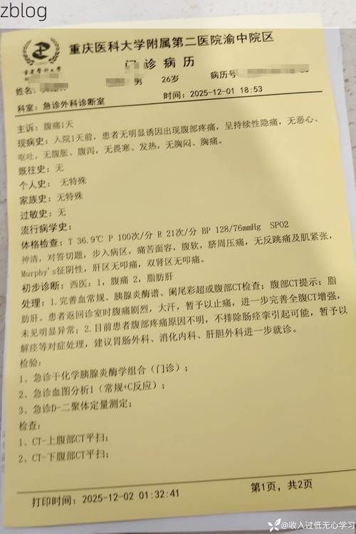 2022年8月15日措美县新增确诊病例情况_98661
