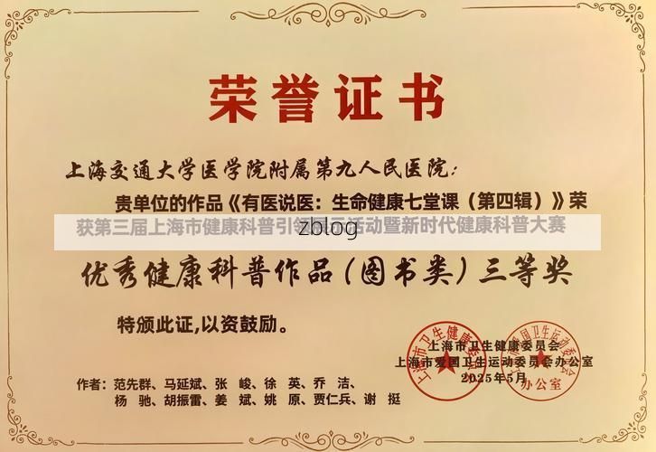 本地确诊+3，咸阳市通报新增病例情况