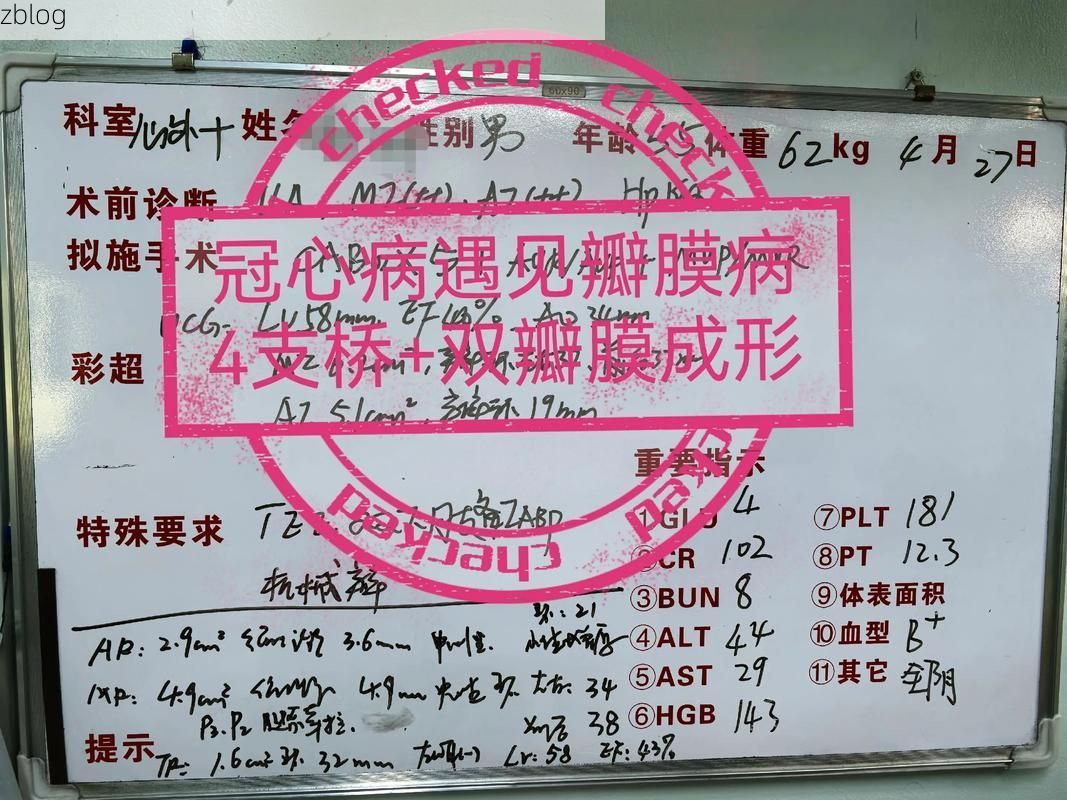 2022年3月20日湘西古丈新增确诊病例情况