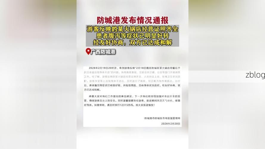 【瓦房店新增1例无症状感染者  瓦房店市疫情防控最新通报_41999】