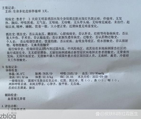 2022年11月25日滕州市新增确诊病例情况_17736